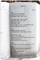 소연가 시집표지