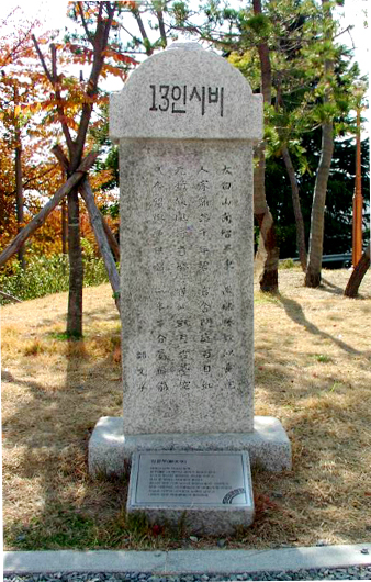 13인시비사진