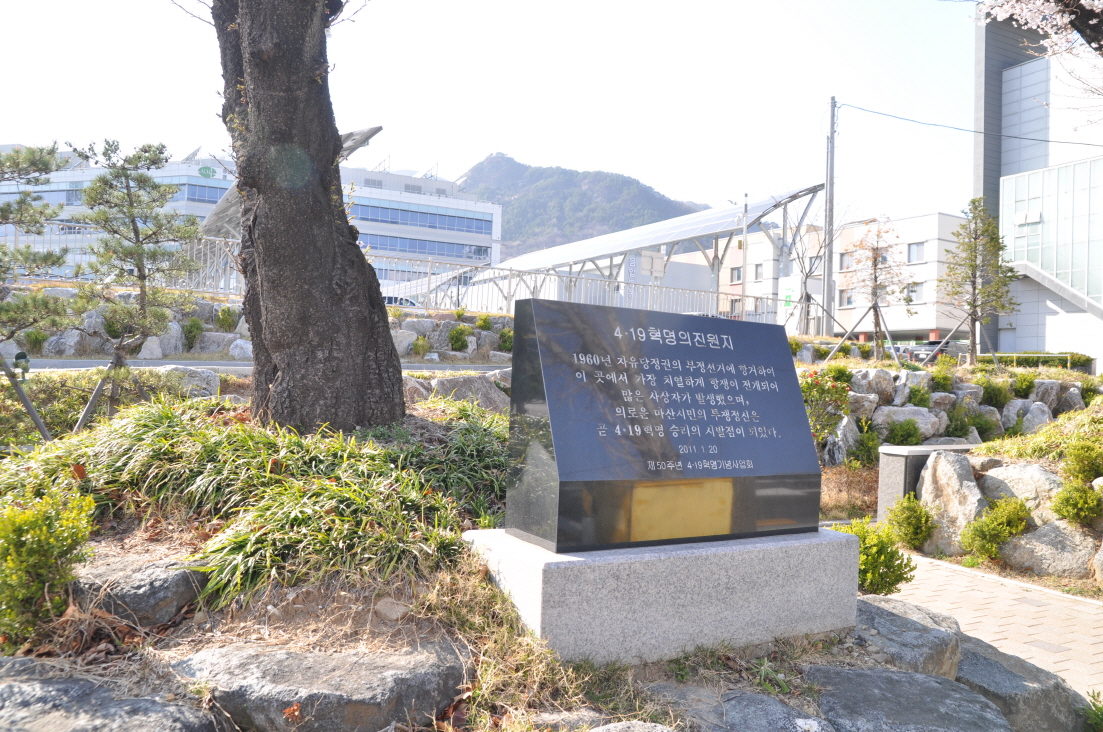 4·19혁명 진원지 이미지03