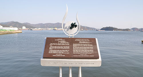 김주열열사 시신 인양지 이미지입니다.
