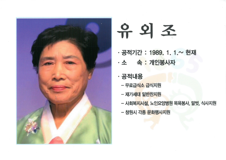 전정숙