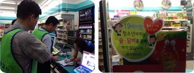 청소년 대상 알코올 및 담배연기 없는 청정지역 만들기 캠페인 활동 모습