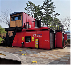 창원보건소 1층 부속건물