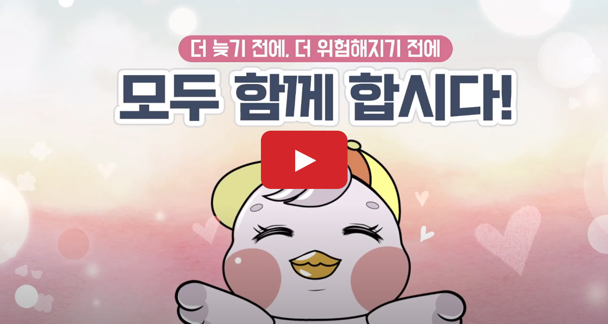 2050년 창원 사라진 벚꽃