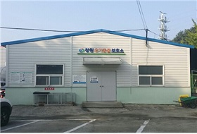 유기동물 보호소