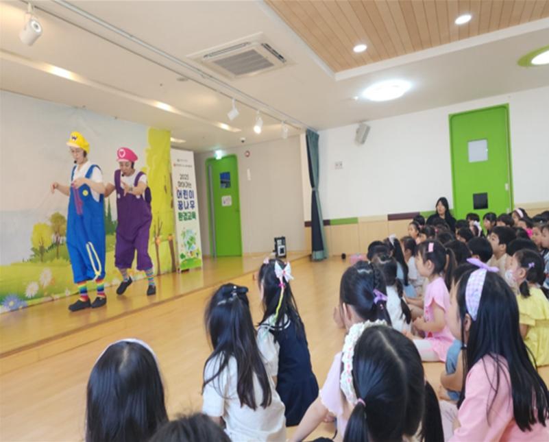 찾아가는 어린이 꿈나무 환경교실