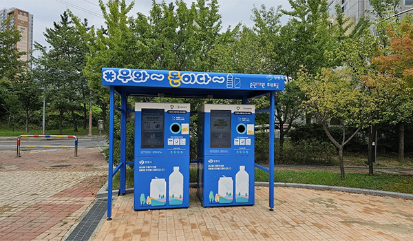 의창스포츠센터