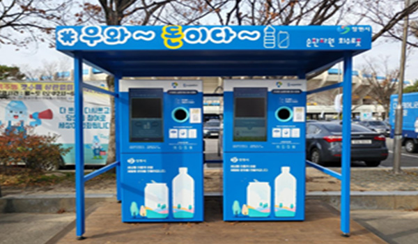 창원스포츠파크