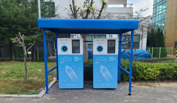 진동종합사회복지관