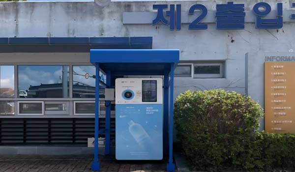 창원축구센터 제2출입구