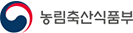 농림축산식품부