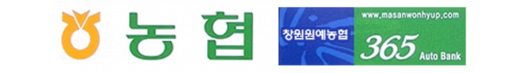 창원원예농협