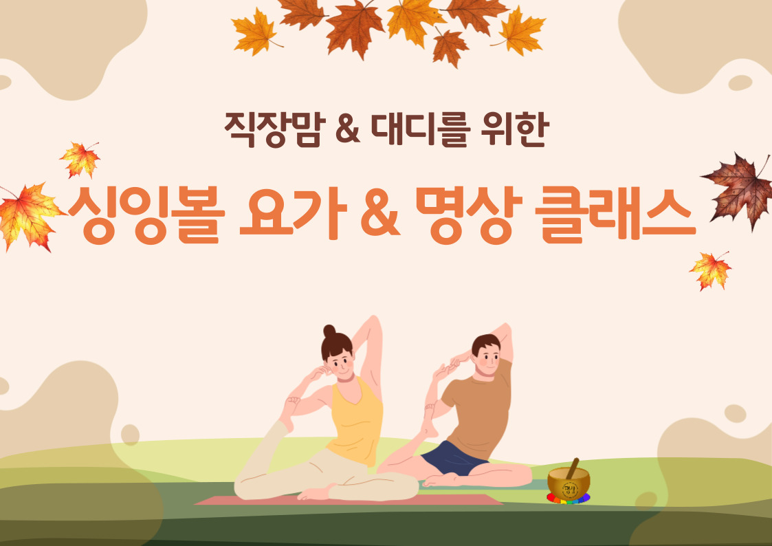 프로그램 대표이미지