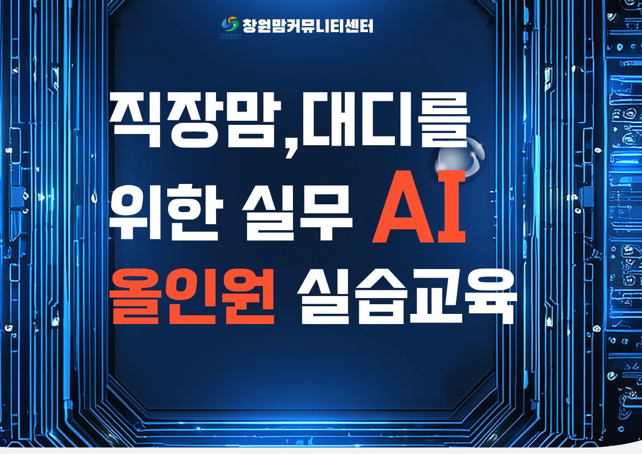 프로그램 대표이미지