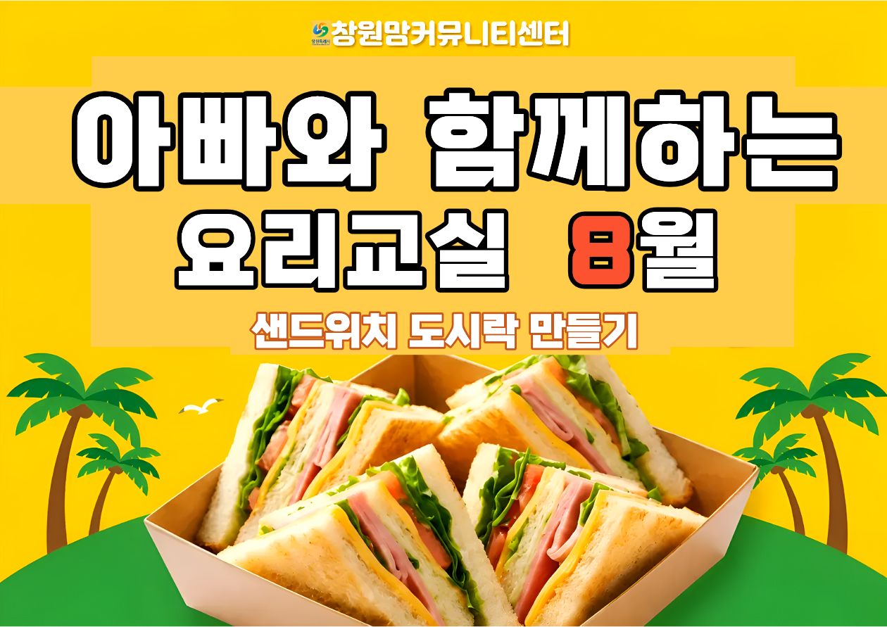 프로그램 대표이미지