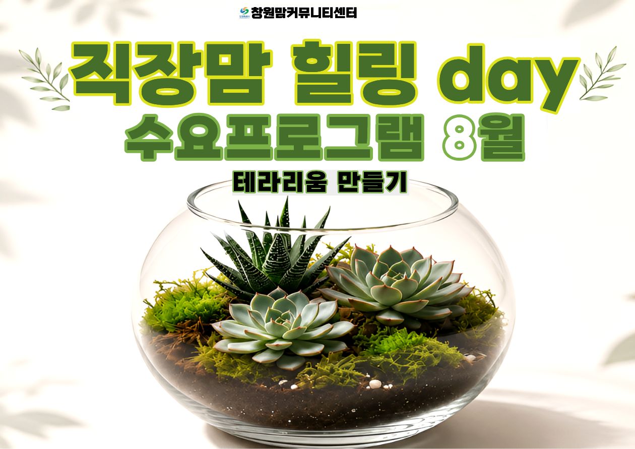 프로그램 대표이미지