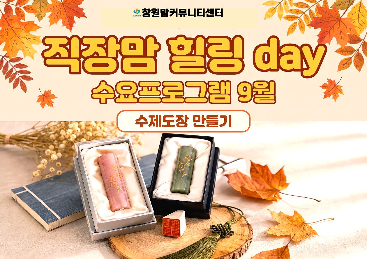 프로그램 대표이미지
