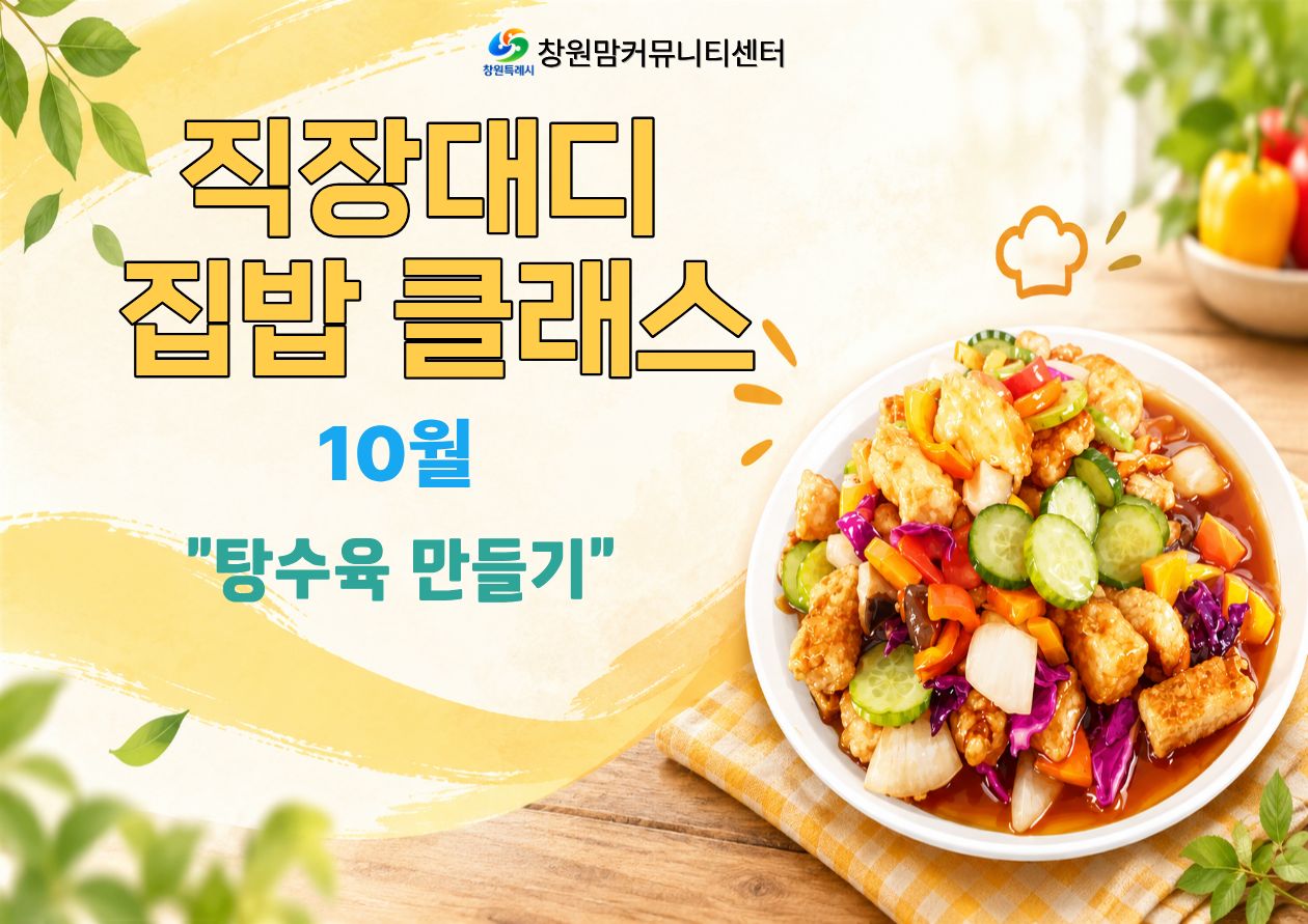 프로그램 대표이미지