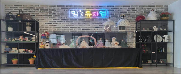 창원맘커뮤니티센터 맘스뮤지엄안내 이미지