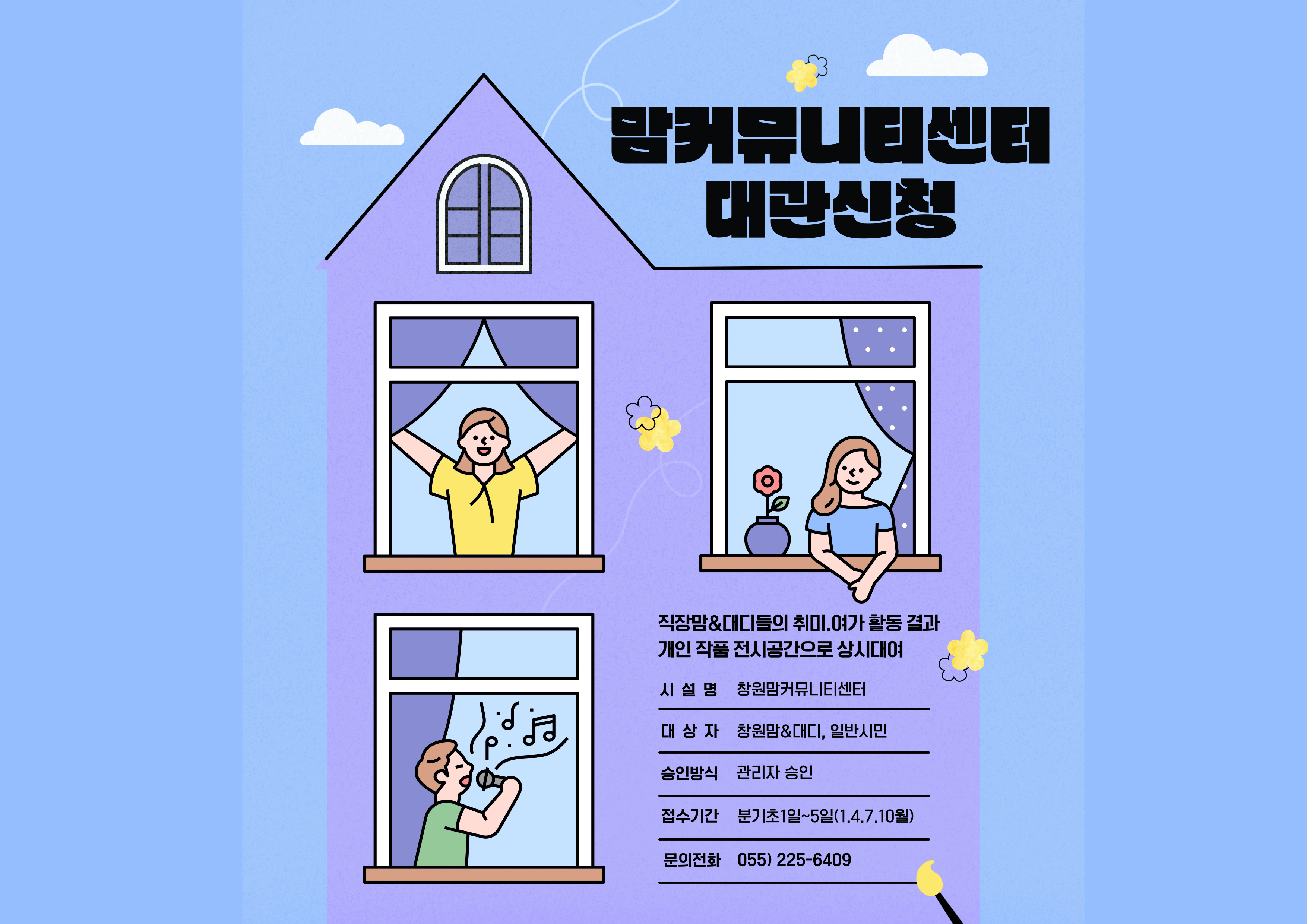 프로그램 이미지