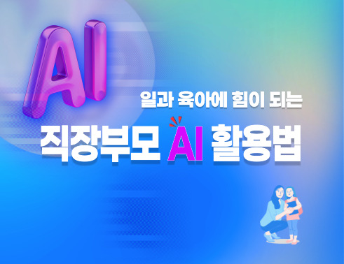 프로그램 이미지