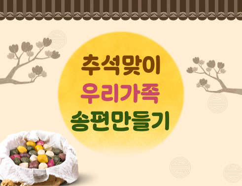 프로그램 이미지