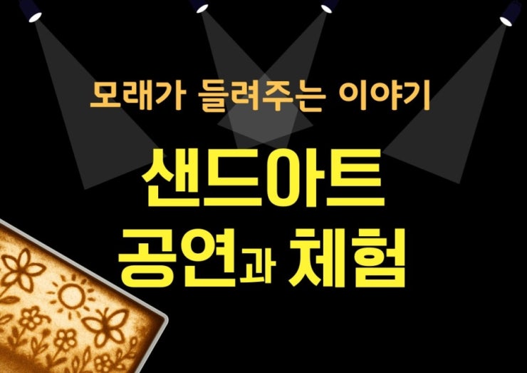 프로그램 이미지