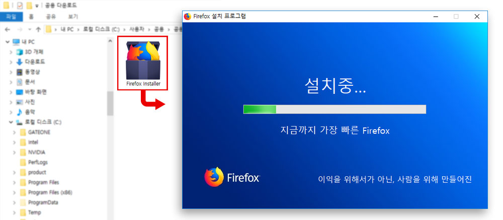 파이어폭스 설치페이지에서 firefox 다운로드 아이콘을 클릭합니다.