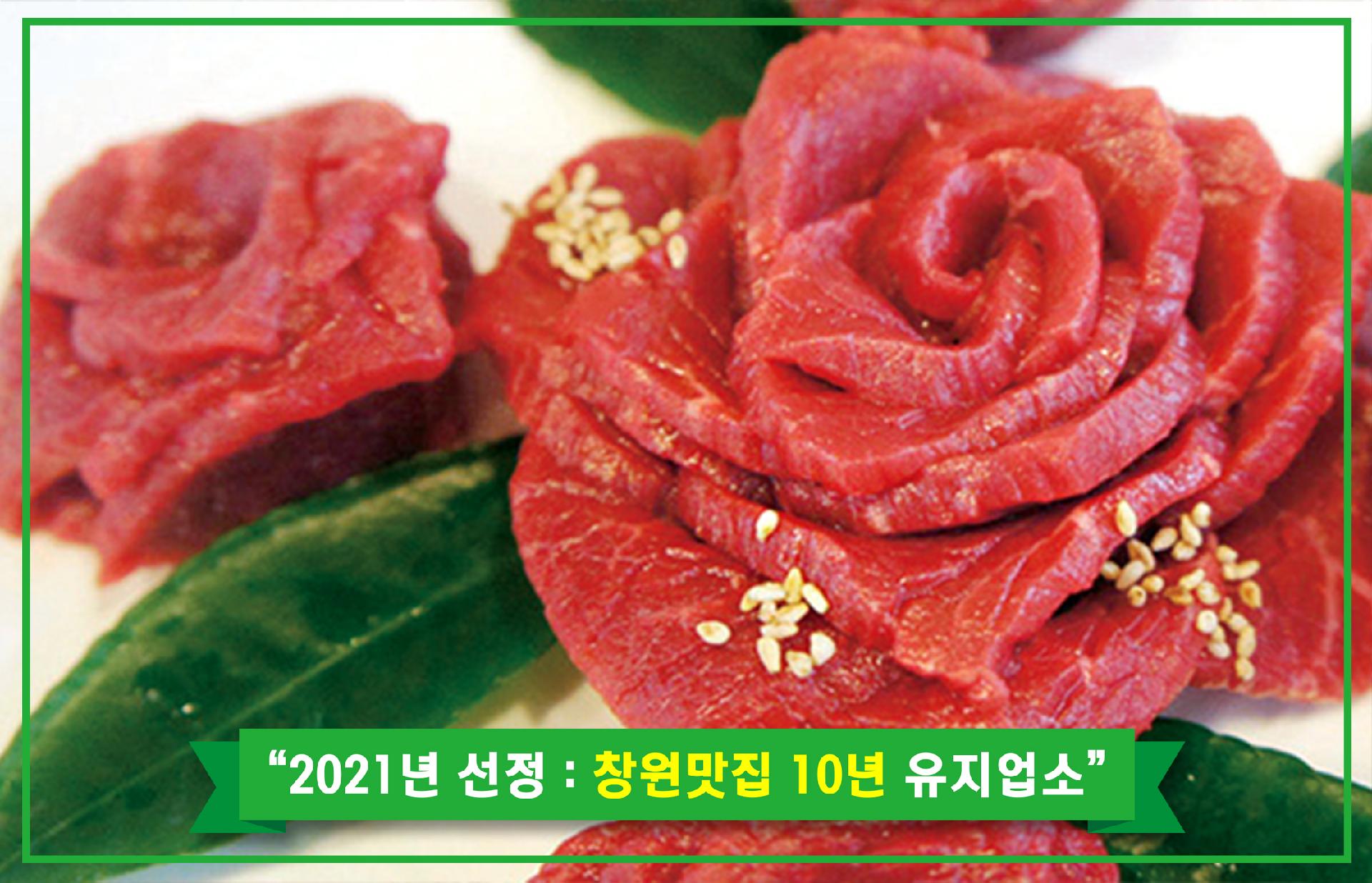 창원관광