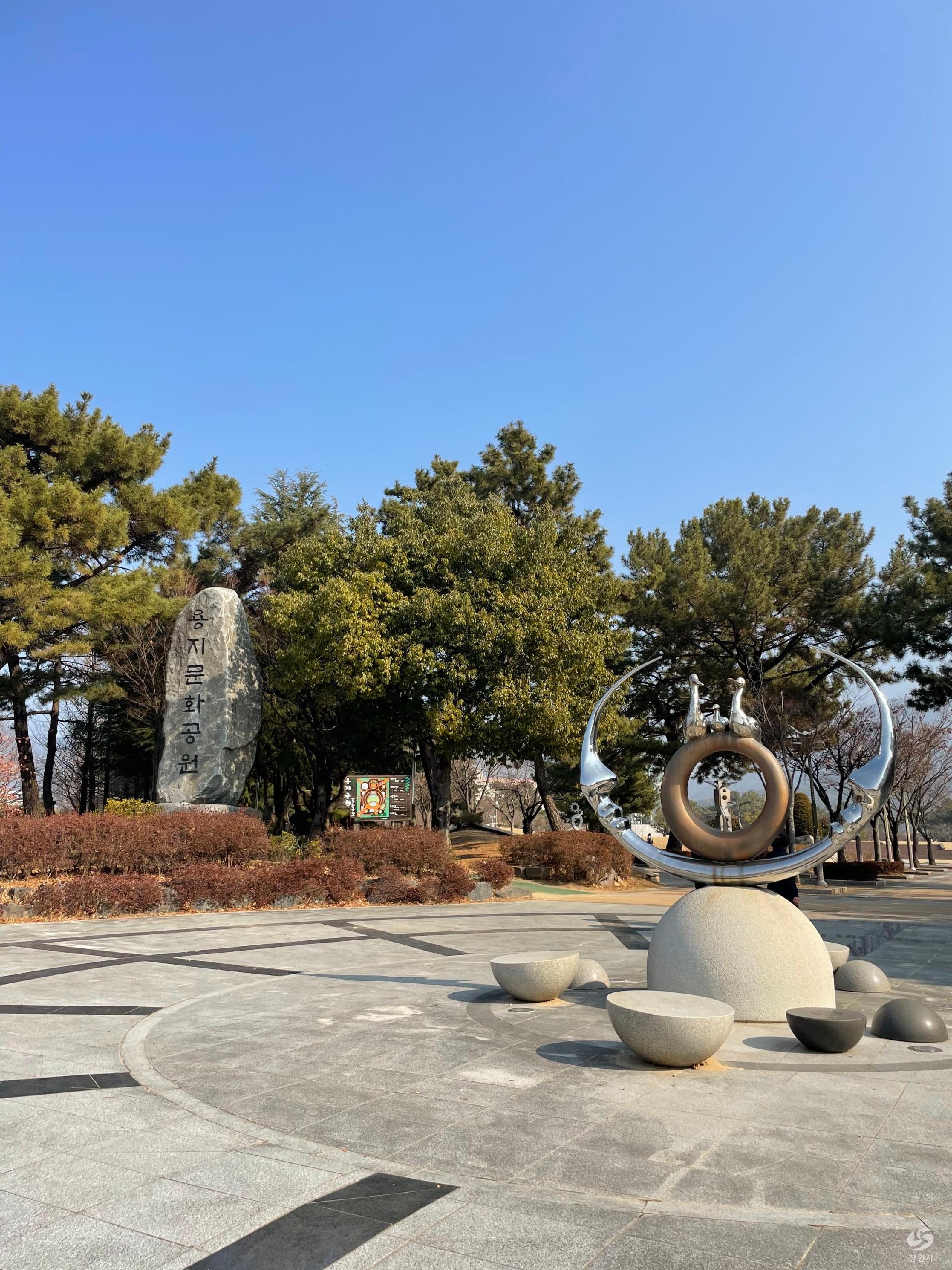 용지문화공원