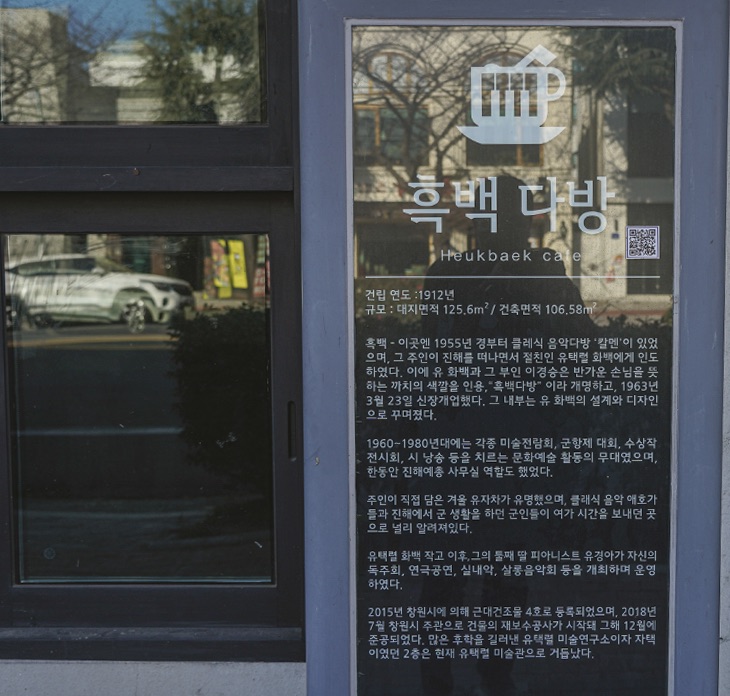 창원관광