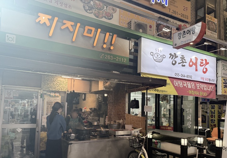 가음정시장