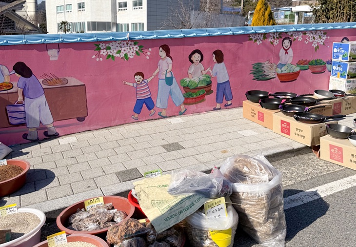 진해경화시장