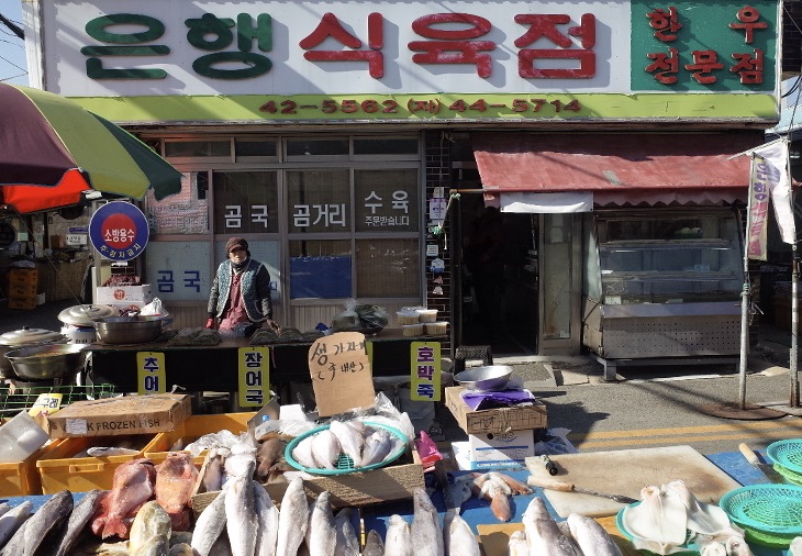 진해경화시장
