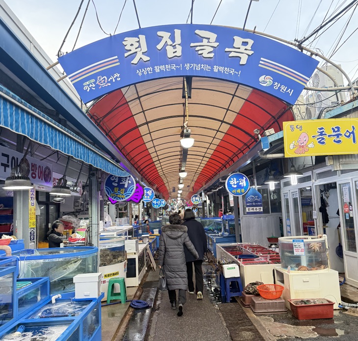 마산 어시장
