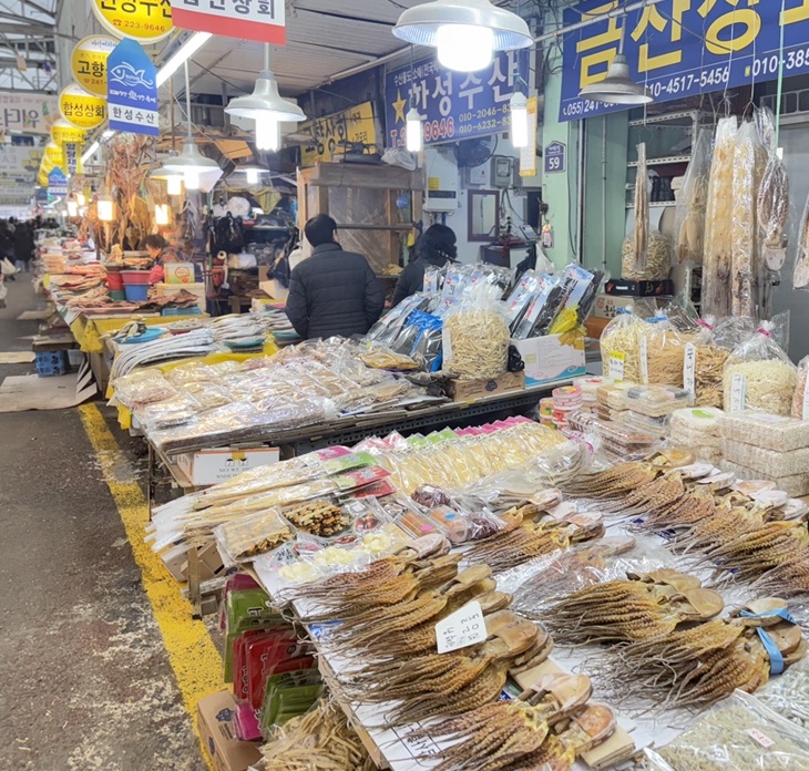 마산 어시장