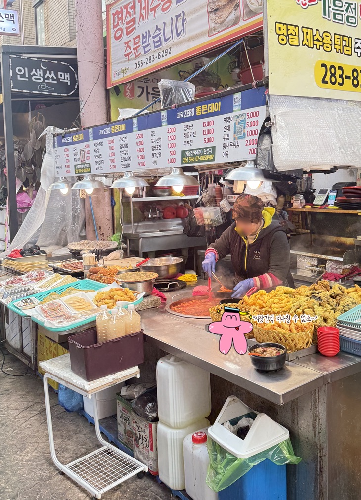 가음정시장