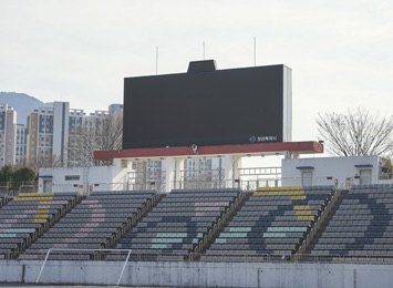 축구센터