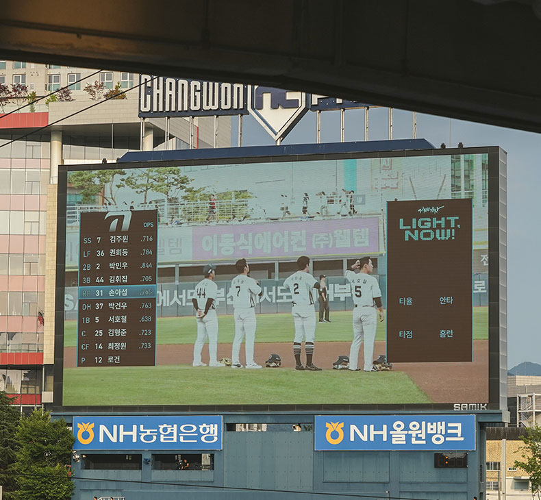 창원NC파크 야구장