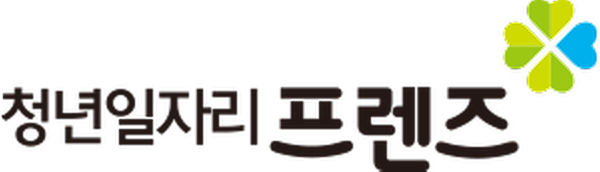 청년일자리프렌즈 로고