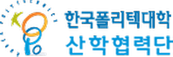 한국폴리텍VII 대학 산학협력단
