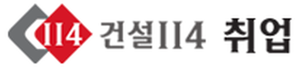 건설114취업
