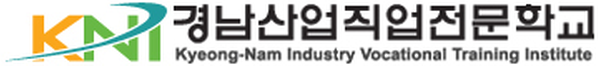 마산직업전문학교
