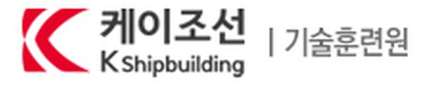 케이조선 기술훈련원
