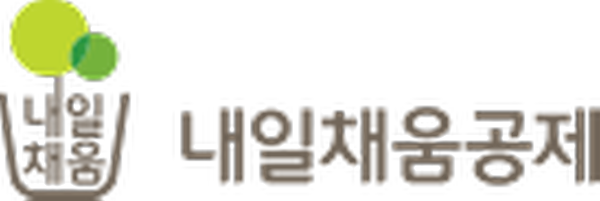 내일채움공제
