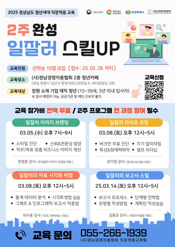 포스터