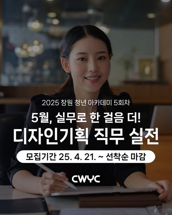 [인스타메인]아카데미5회차1.jpg