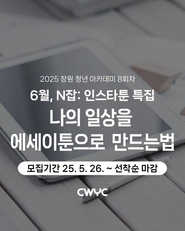포스터