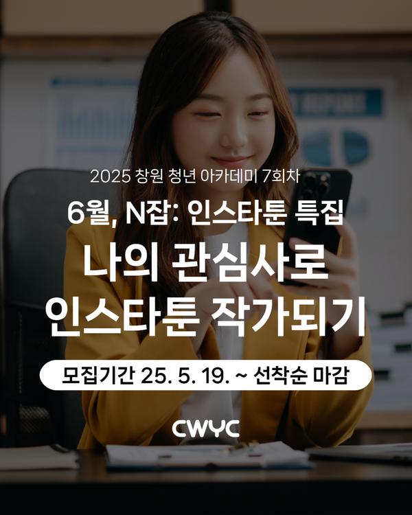 카드뉴스 메인