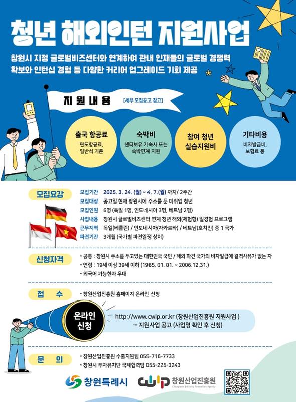 메인